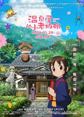 午夜精品免费视频
